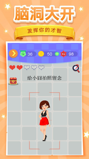 腦洞挑戰(zhàn)4