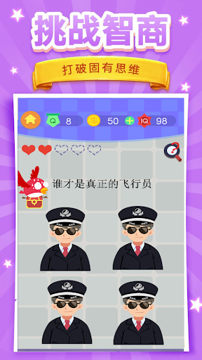 腦洞挑戰(zhàn)4
