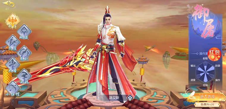 天命戰佛