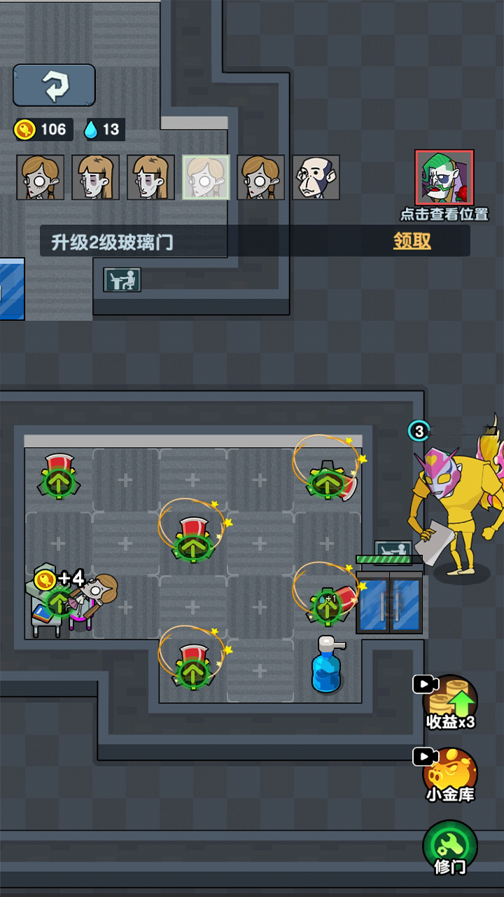 頂級經營者