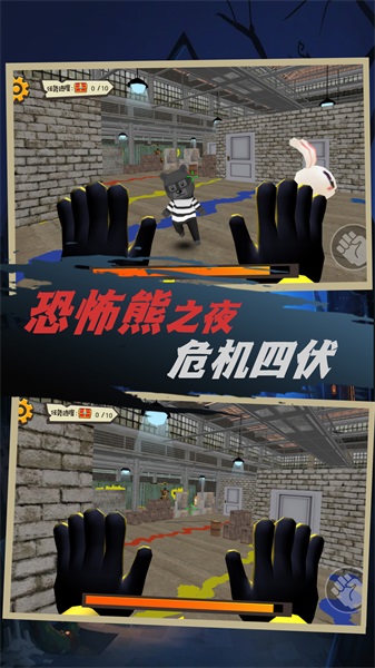 恐怖房間逃生模擬