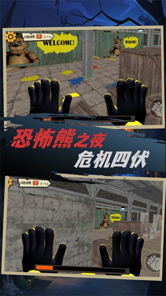 恐怖房間逃生模擬