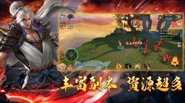 斛珠奇緣手游