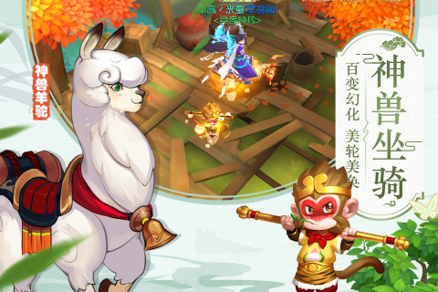 水煮三國完整版