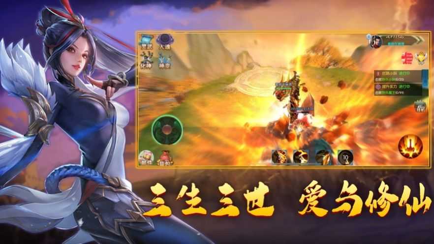 斛珠奇緣手游