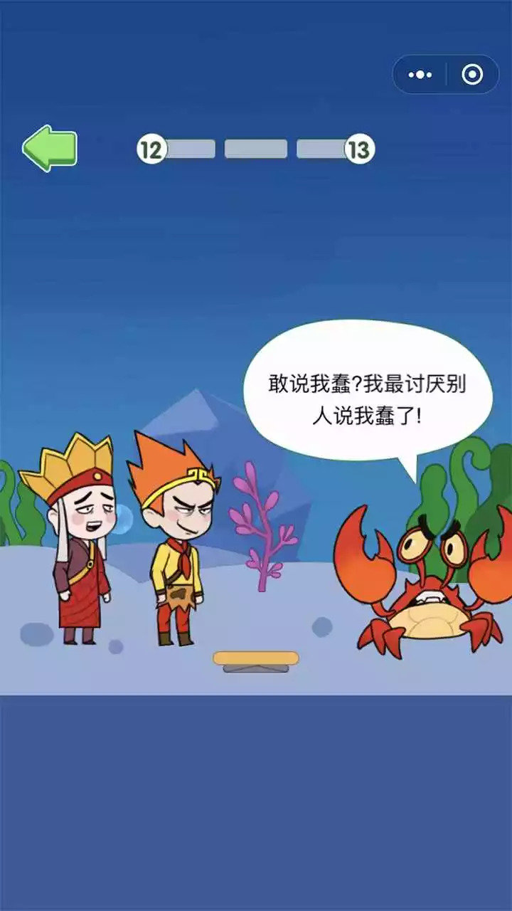 長老唐僧