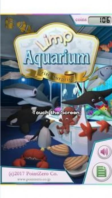 癱軟水族館（Aquarium）