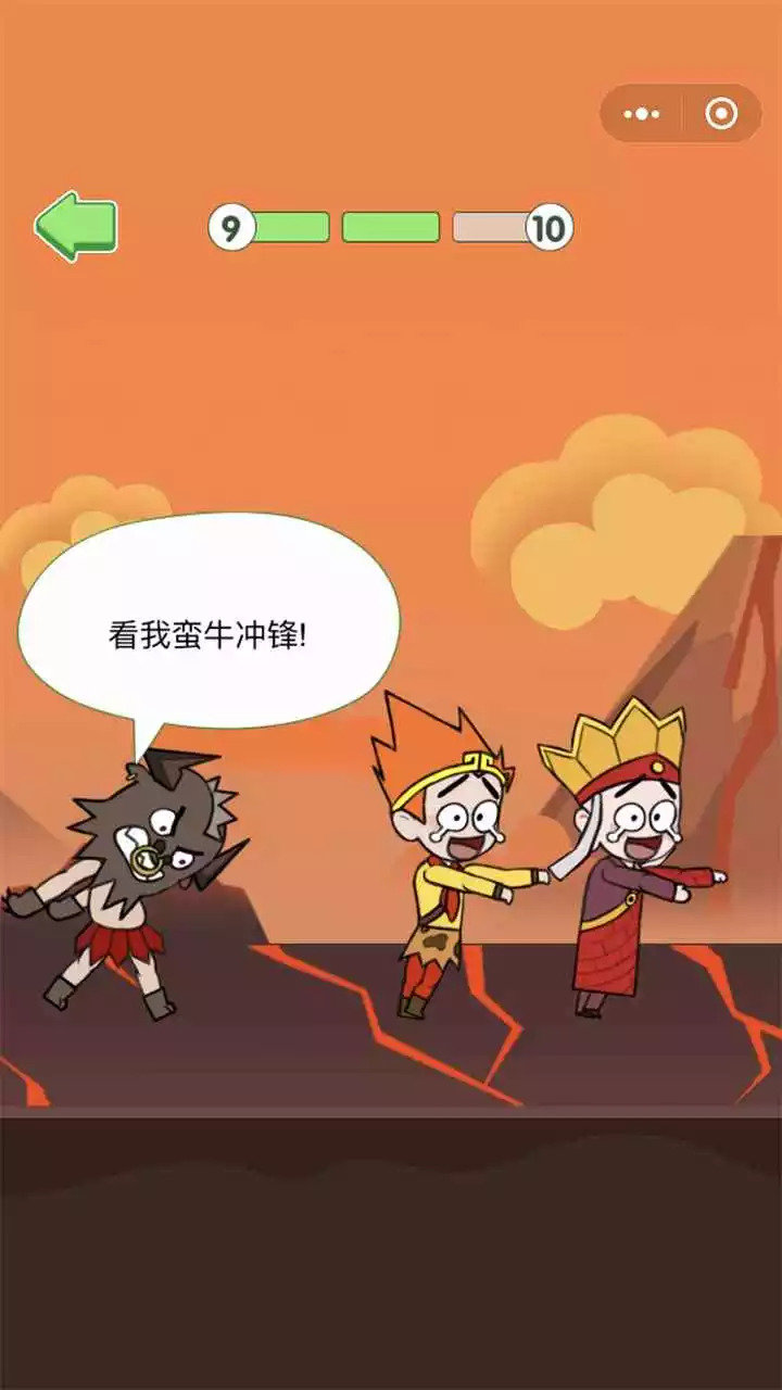 長老唐僧