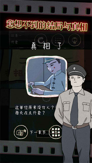 雞皮疙瘩