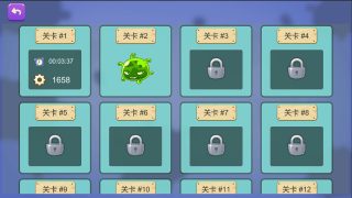 怪獸爭奪戰