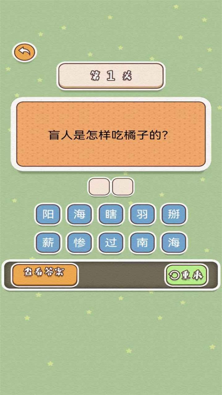 神反轉(zhuǎn)