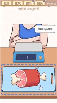 等你來切奪筍版
