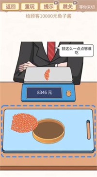 等你來切奪筍版