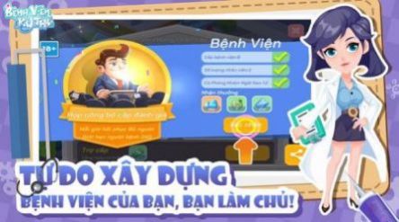 驚人的醫(yī)院（Ông trùm thành ph?）