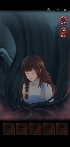 恐怖烏鴉
