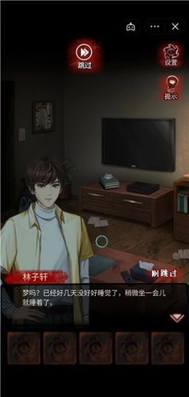 恐怖烏鴉