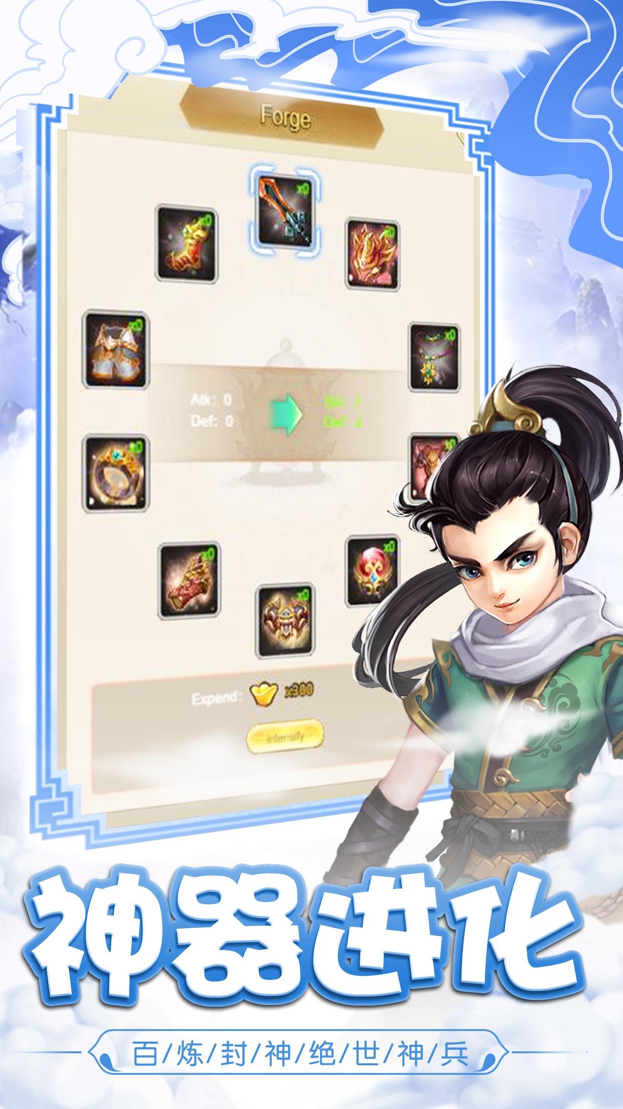 仙靈錄