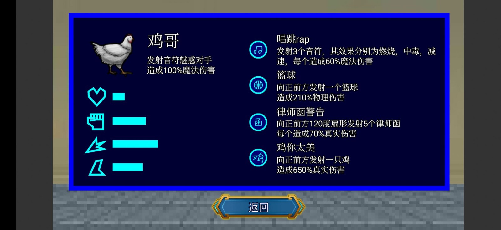代號終極亂斗