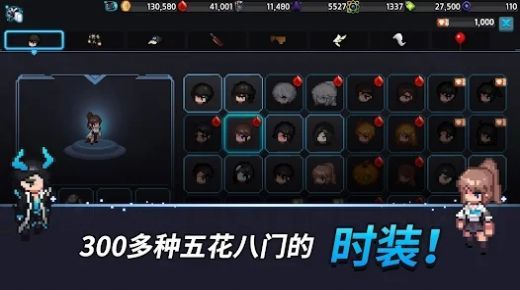 超能力者養(yǎng)成