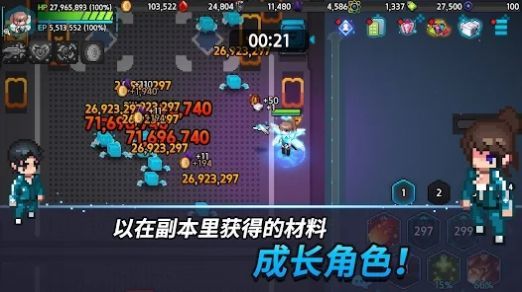 超能力者養(yǎng)成