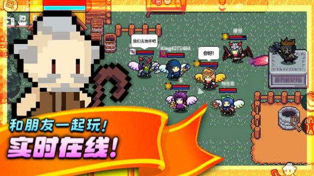 王者之路在線聯(lián)機版（King online）
