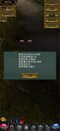 瑪雅放置