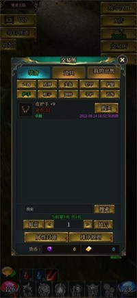 瑪雅放置