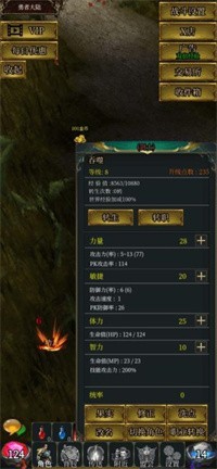 瑪雅放置