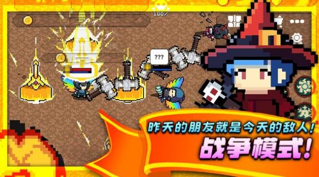 王者之路在線聯(lián)機版（King online）