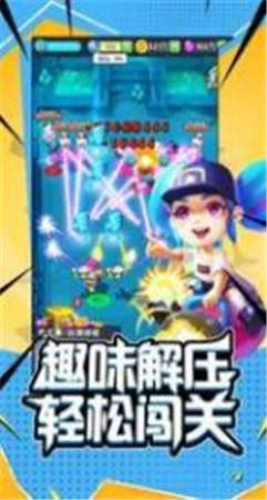 機械特攻