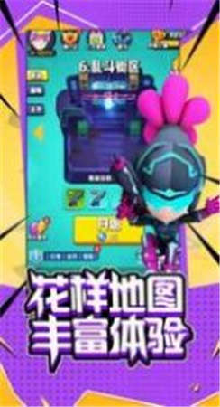 機械特攻