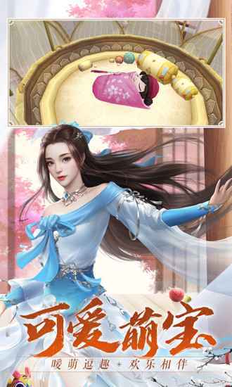 诛仙手游私sf无限元宝