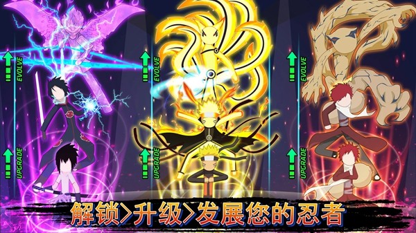 忍者棍棒手戰(zhàn)斗（NinjaStickmanFight）