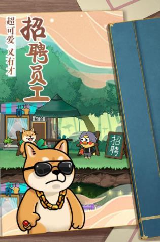 貓宅97