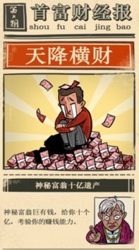 億點(diǎn)點(diǎn)零錢