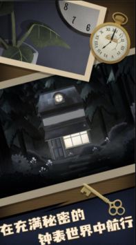 謎語小鎮大冒險
