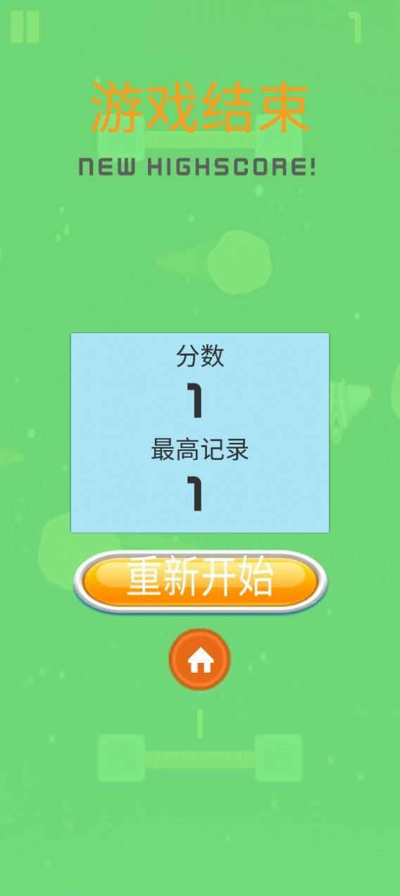 宇宙歷險(xiǎn)