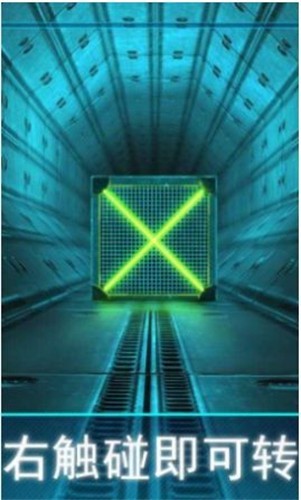 隧道熱潮（Tunnel Rush Mania）