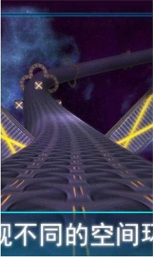 隧道熱潮（Tunnel Rush Mania）
