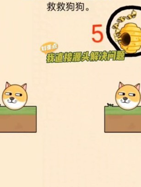 獸獸快跑