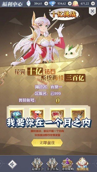 云城冒險安卓版