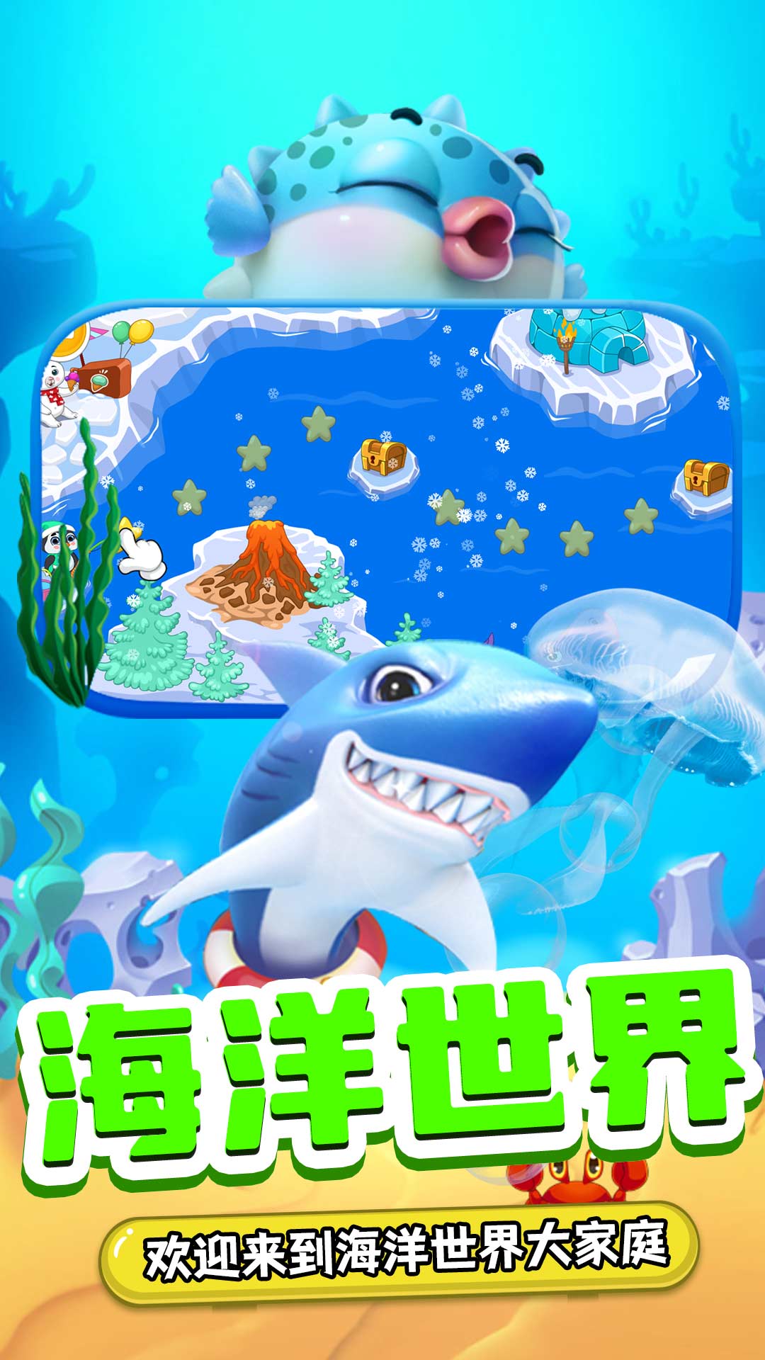 小熊來釣魚