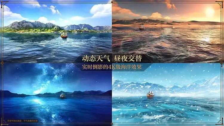 黎明之海勇闖寒冰島玩法是什么-黎明之海勇闖寒冰島玩法詳情攻略