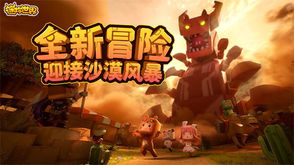 迷你世界8月29日激活碼是多少-迷你世界8月29日激活碼是什么