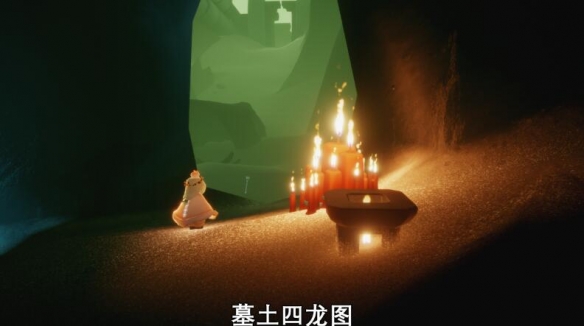 《光遇》8月30日大蠟燭位置一覽2022