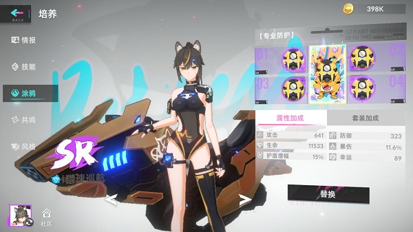 《貓之城》螢流浪速活動陣容推薦