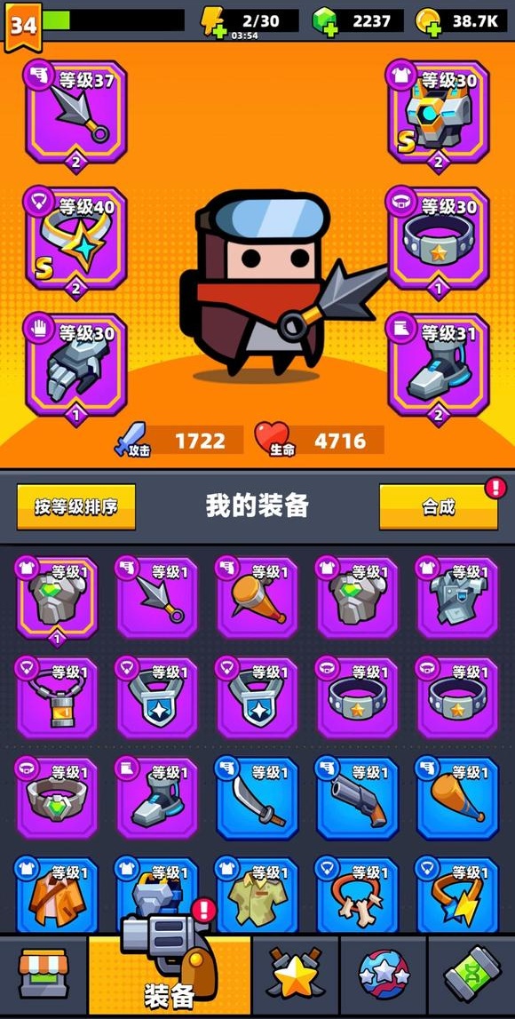 《彈殼特攻隊》第17章通關攻略