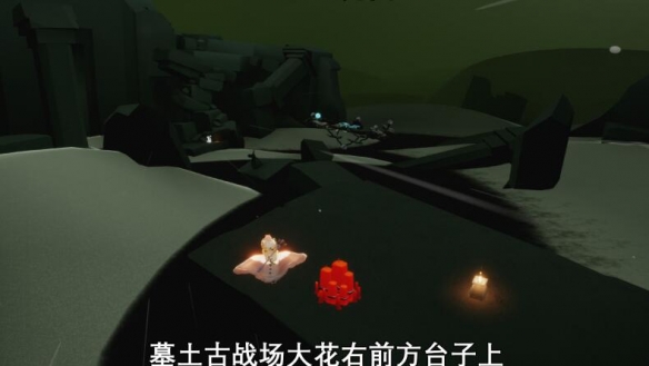 《光遇》8月30日大蠟燭位置一覽2022