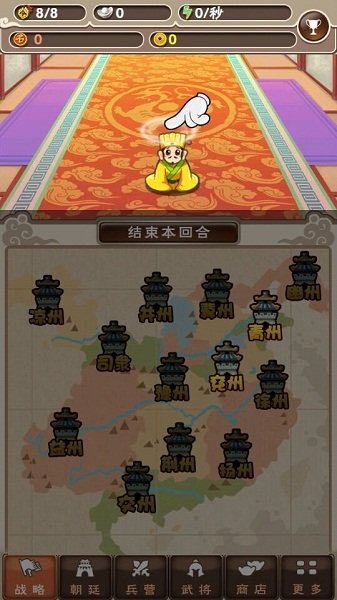劉備磕頭官方版