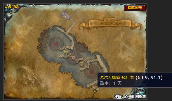魔獸世界進入寒冰堡壘任務怎么做